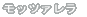 �g���E�h�E�A�h�i�C 