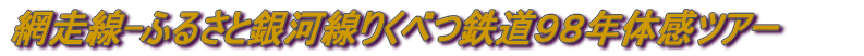 ԑ-ӂ邳Ƌ͐肭ׂSXWN̊cA[ 