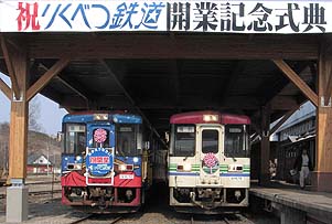 ӂ邳Ƌ͐肭ׂSJ
