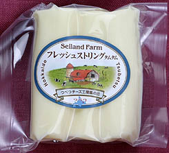 北海道オホーツクのフェルミエチーズ・つべつチーズ工房風の丘ストリング